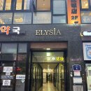경기도 수원시 팔달구 고매로9번길 | 수원역고기집 이팔사팔 소갈비 대만족 후기