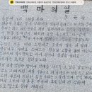 백마공원 화장실 | 포천철원1박2일 후기.. #포천전통술박물관산사원...하늘다리#철원백마고지전적기념#철원 두루미펜션...