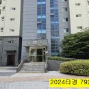 역북1단지 우남퍼스트빌 이미지