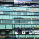 닥터린의원 이미지