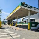 성주(양평)주유소 이미지