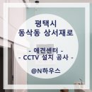 상서재로 이미지