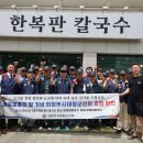 향군회관 Daum카페