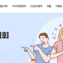 광명사회적경제사회적협동조합