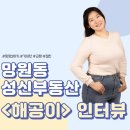 서울부동산중개인사무소 이미지