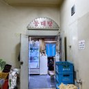 부흥빌딩 이미지