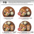 백소정경희대점