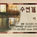 갤러리수연 이미지