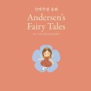 동화필사 캘리그라피 이미지