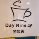 세이치즈데이
