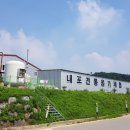 전통옹기마당