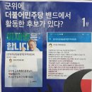 군위국민체육센터 한국일보