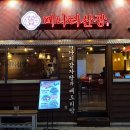 사가정로51길 (7) 이미지