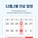 평안정형외과의원 이미지