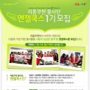 쿡스패밀리