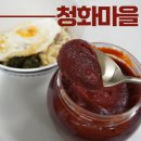 요리보리 | 맛있는고추장 감칠맛까지 좋은 청화마을 보리고추장
