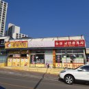 윤성공인중개사사무소 이미지