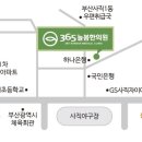 365늘봄한의원 이미지