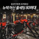 퍼센트짐 우산점 이미지