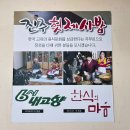 소문리 | 진주헛제삿밥 코스 한정식맛집 1인 2만 원 추천 내돈내산 솔직 후기