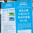 즐거운자동차마을