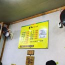 부자국밥 - 북구 군왕로 187 | 부자국밥