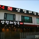 만년식당 이미지