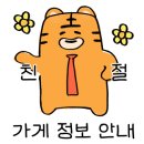 코스트노쉬 이미지