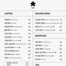 초이산