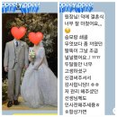 동방체형관리 - 오산시 대원로 14 | 본식이 끝난 후에도 고객님들이 사진을 보내주시는 이유 | 진주 웨딩관리 바른현에스테틱