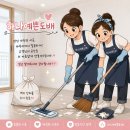 대구 다사 협성휴포레죽곡 33평 실크도배 후기｜LX하우시스 디아망 PR002-12 회벽크림화이트