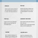 세무회계논의 이미지