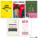 수죽길 이미지