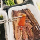 미소과메기 이미지