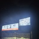 서민갈비 이미지