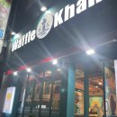 와플칸 망미점 이미지