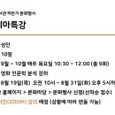 소양도서관 이미지