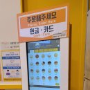 와플대학가라뫼서정캠퍼스