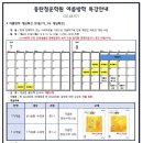 청운컴퓨터학원 이미지