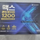 팜케어약국 네이버블로그