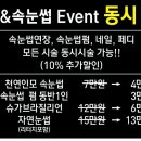 네일스타 이미지