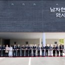 신지사