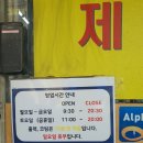 알파문구망포역점 이미지
