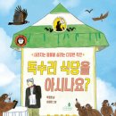 경화출판사