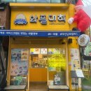캠퍼스 | [부산;남포동] 남포동디저트 와플대학 부산남포캠퍼스 후기