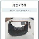다이아COMMERCE 이미지
