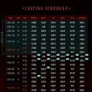 신도림롯데(아) | 신도림 디큐브 링크아트센터 | 뮤지컬 [데스노트...A구역 6열 / A석 2층 B구역 10열, 관람 후기, 커튼콜