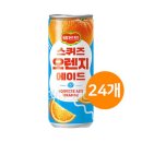 칠성과일 이미지