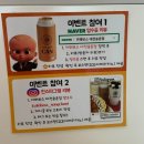 선비마을로 23번길 | 송촌동 디저트카페 디저트까지 완벽한 카페보스 송촌점