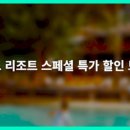 리베로 호텔 이미지